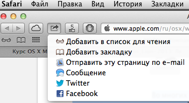 из браузера