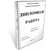 Социально-психологические особенностей развития личности старшеклассника