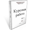 Исследование интеллекта - курсовая по психологии